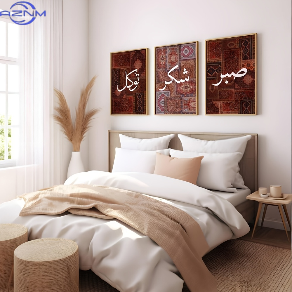 Photography Course - 2D FLAT 3pcs Set Unframed Boho