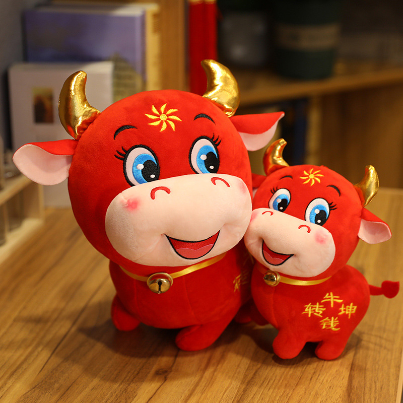 2021 New Year Plush Cow Cartoo - Photography Bully 评论和价格