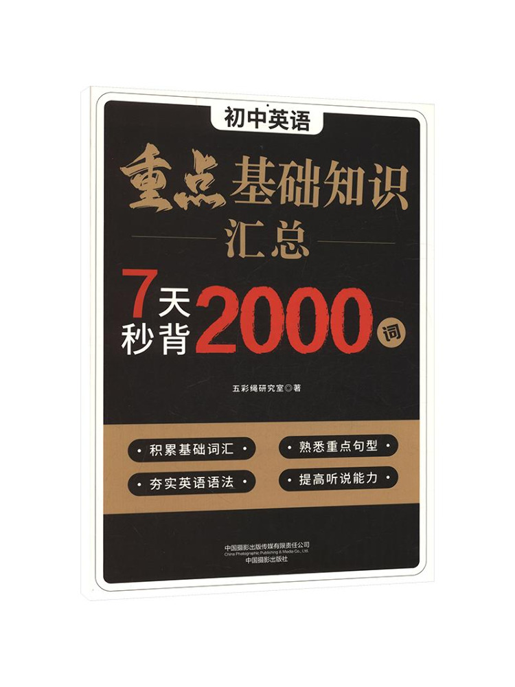 Book-Winshare Summary Of Key B - Photography High Key 评论和价格