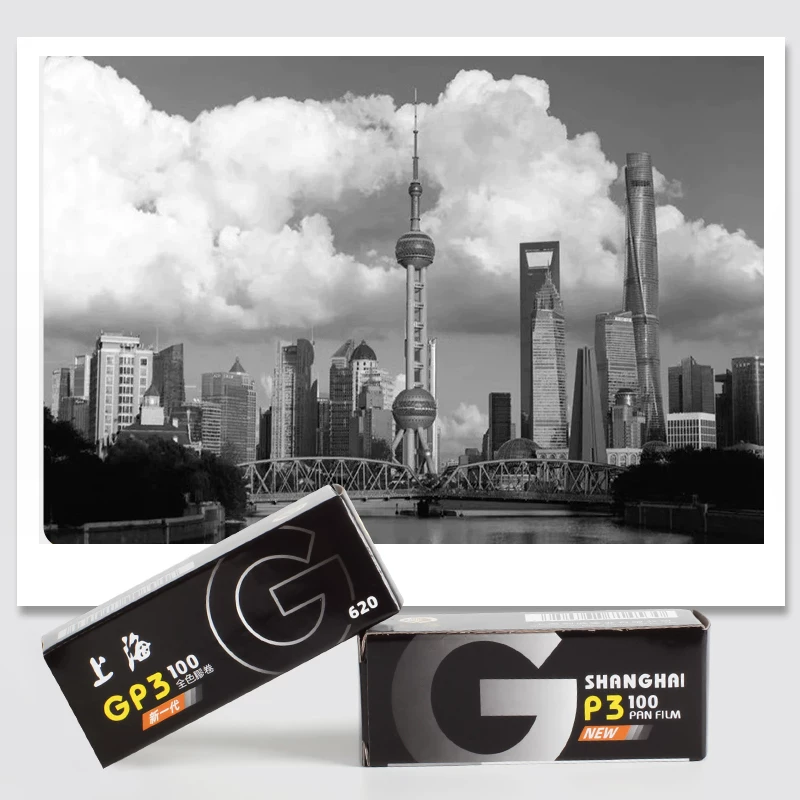 Shanghai GP3 100 620 Black & W - Photography Date 评论和价格