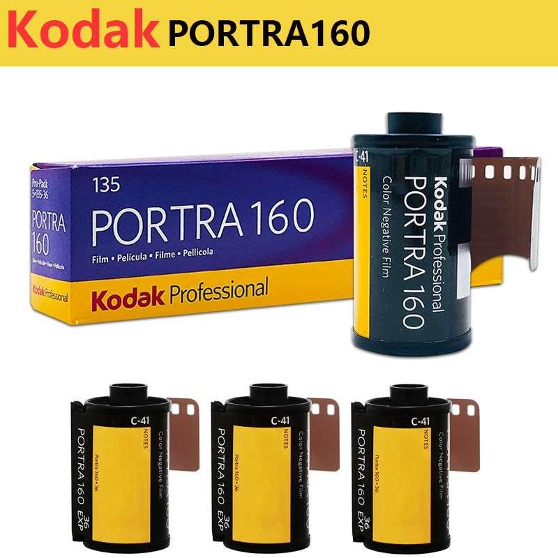 1/2/3/5Roll Kodak PORTRA 160 3 - Photography Date 评论和价格